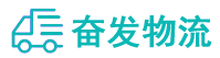 中山到阿坝物流公司